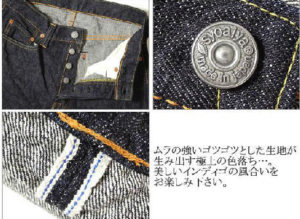 Vintage Denim History