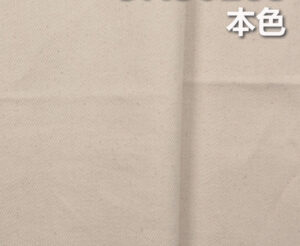 Premium cotton twill fabric for pants,jackets,bags and suitcase