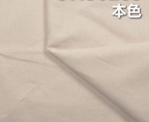 Greige cotton twill fabric 